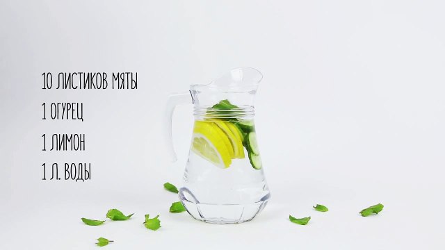 Сделай полезный лимонад!