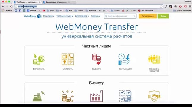 WebMoney - создать кошелек, получить формальный атестат