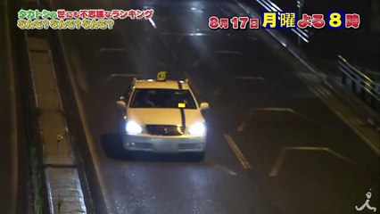 向井理＆綾野剛がホントにあったミステリーの謎解きに挑戦! 8/17（