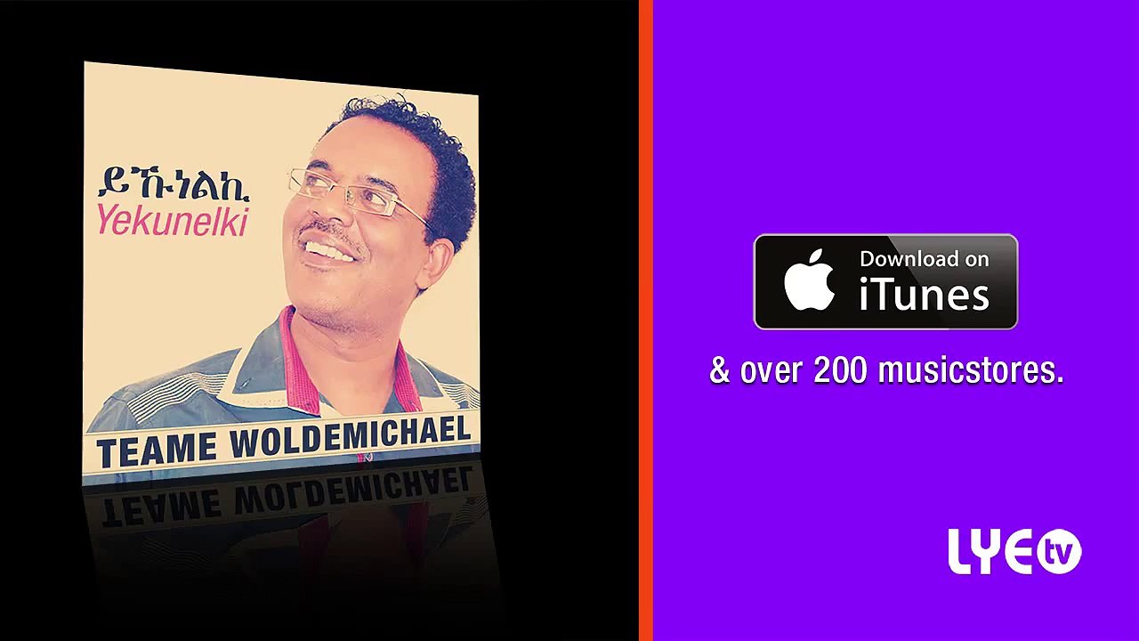 Eritrea Teame Weledemichael መንዩ ሓቢኡለይ | Menyu Habiuley (Official Eritrean Audio Video)