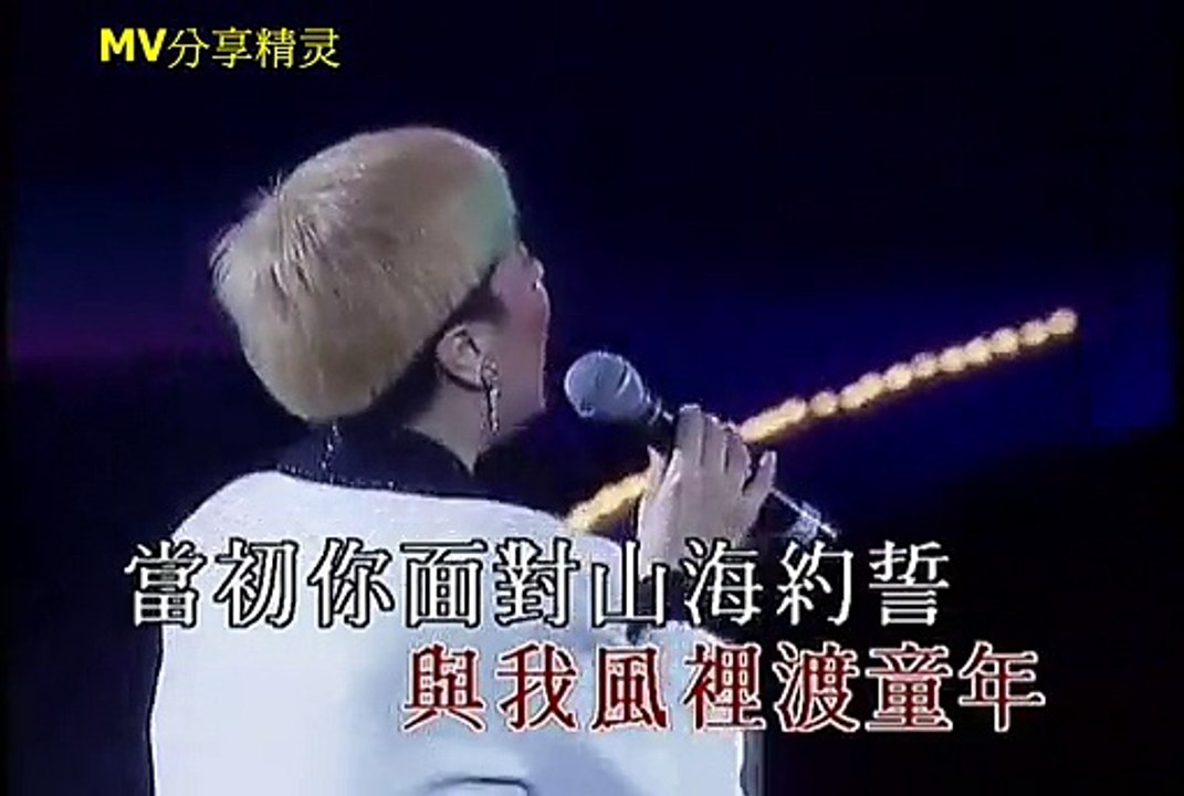 仙杜拉 (風雲)