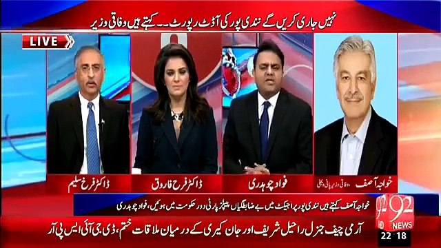 Tough questions to Khawaja Asif from Farrukh Saleem & Fawad Chaudhry. He contradicting statements about Nandipur
