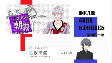 【DGS 441話】神谷浩史、小野大輔「小野Dラジオに１０分遅刻して、浩Cがキレる！」