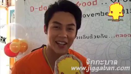 หมาก ปริญ ร้องสด กับ จิกกะบาล