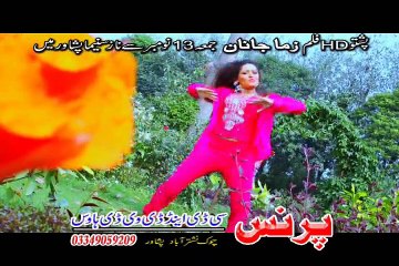 pashto film Zama Janan Hits 1