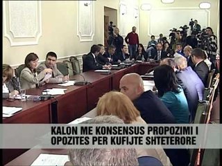 Sherr ne Komisionin e Ligjeve - Vizion Plus - News - Lajme