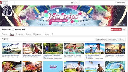 VLOG: ДР. ЧАСТЬ 2