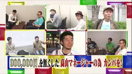 千原ジュニア　90万の損失を競馬で取り戻す人気芸人にカンパ！ロ