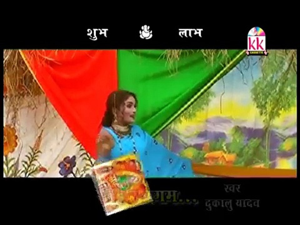 Chhattisgarhi New Super Hit Song ~ Maya Ke Chinhari ~ Most Popular Chhattisgarhi Song