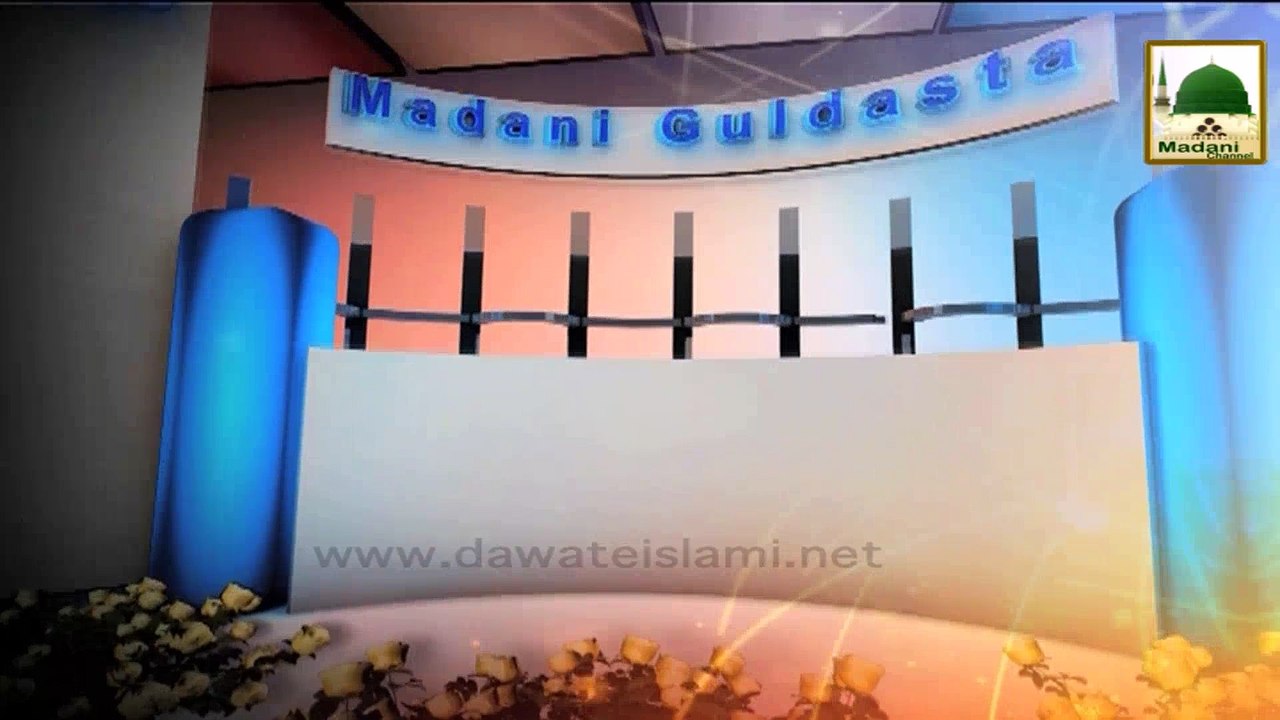 Mufti e Dawateislami Ka Sabar - Maulana Ilyas Qadri - Madani Guldasta 764