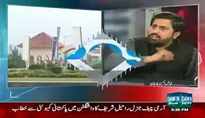 Fayyaz Ul Hassan Ka Naam Sun Kar Tariq Fazal Chaudhary Bhaag Gaye..!!