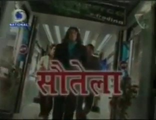 Sautela TV Serial Title Song - Doordarshan National (DD1)