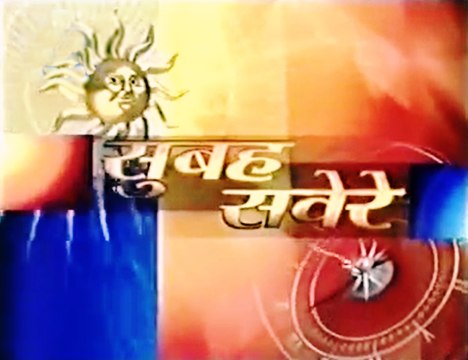 Subah Savere TV Show Title Track - Doordarshan National (DD1)