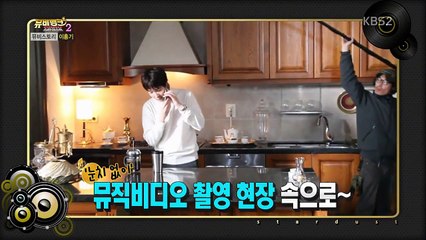 [BTS] 2015.11.17 #LeeHongKi's with #ParkShinHye at KBS MV Bank Stardust2 #Insensible #눈치없이