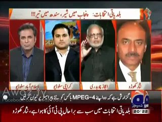 Musharraf Boot Licker Will Ask Question To Me-- Ejaz Chaudhary Taunts Daniyal Aziz