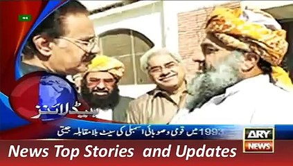 ARY News Headlines 21 November 2015, 9AM
