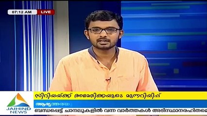 Barack Obama Asks Assad To Leave To End Civil War In Syria