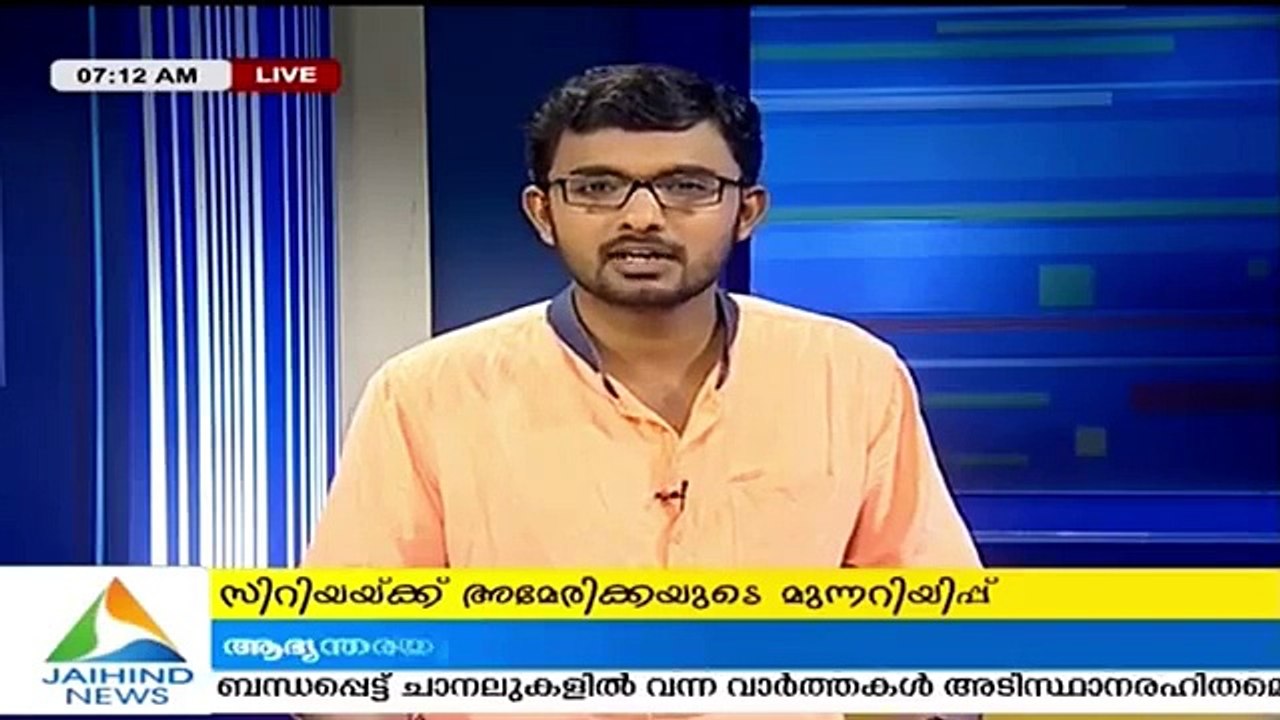 Barack Obama Asks Assad To Leave To End Civil War In Syria