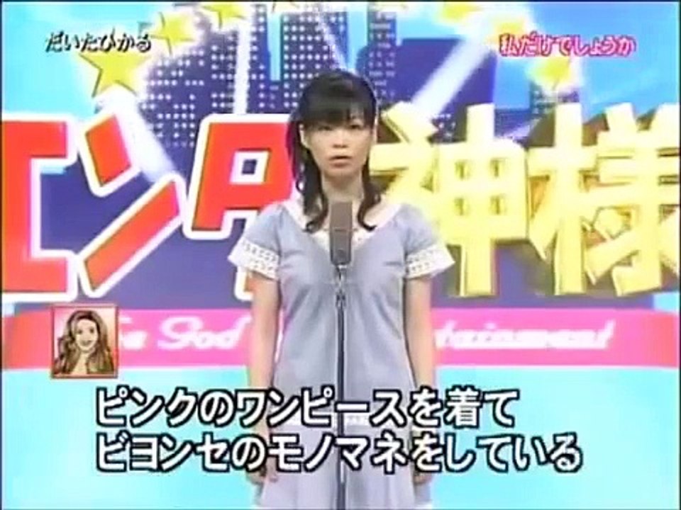 だいたひかる 私だけでしょうか Video Dailymotion