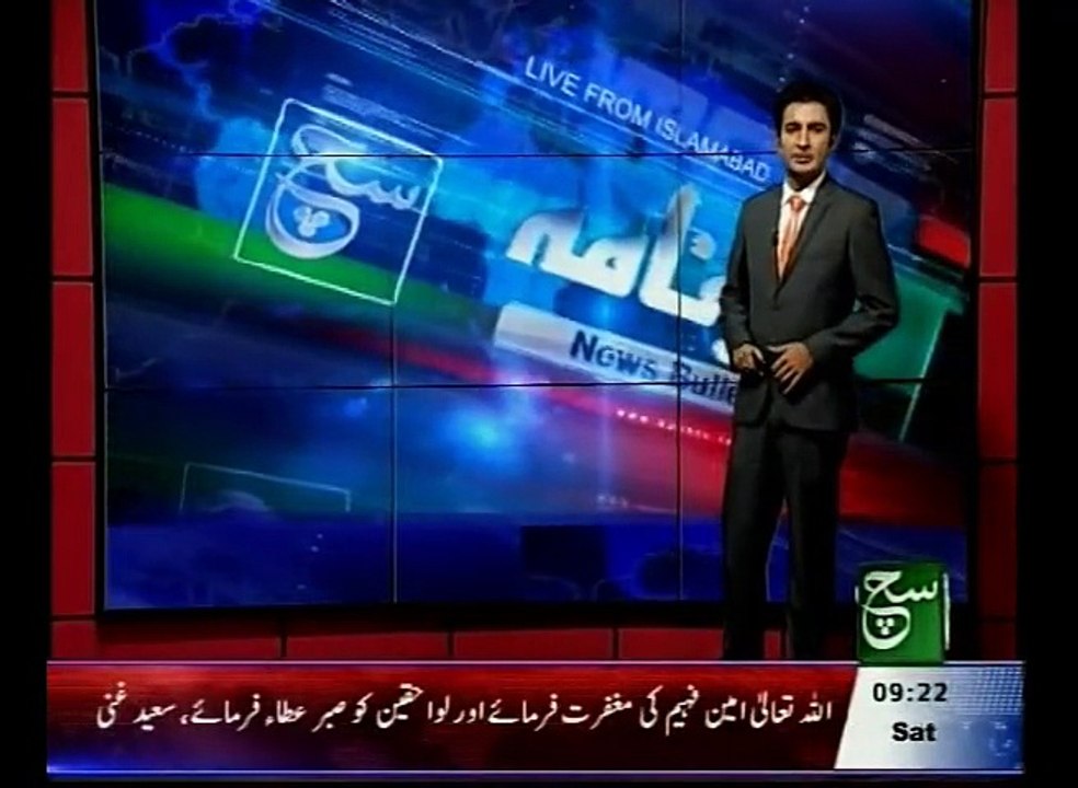 News Bulletin 09am November  21, 2015
