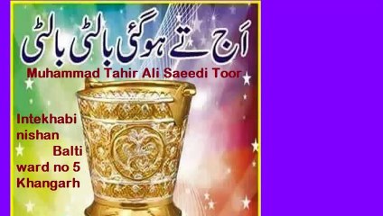 Balti election 2015 g te gi bal;ti