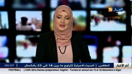 مالي   هجوم ارهابي دموي جديد يستهدف فندقا في العاصمة باماكو