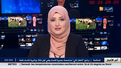 9 اصابات مسجلة بولاية عين الدفلى ....الحمى المالطية تعود