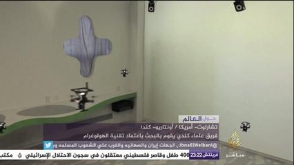 بحوث في إمكانية خلق صورة افتراضية لطائرات قتالية من دون طيار