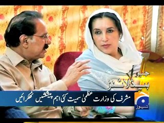 Geo News Headlines - 21 November 2015 - 1200