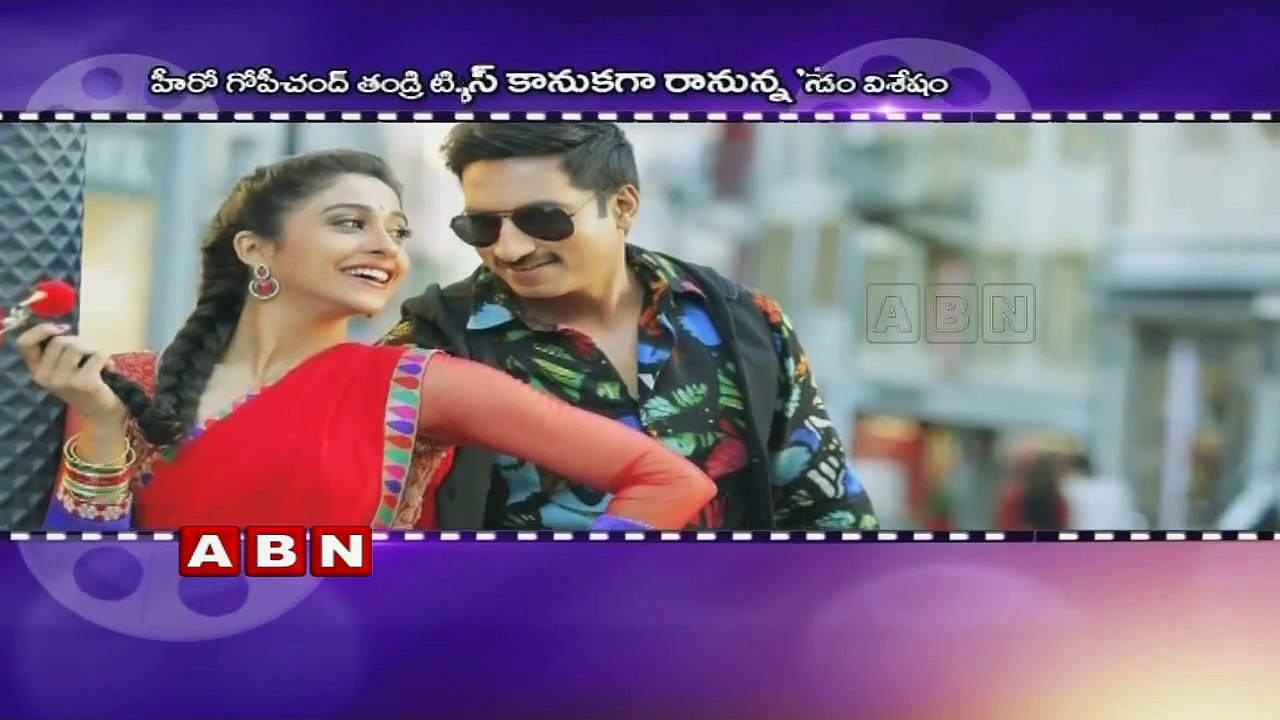 Gopichand's 'Soukhyam' on Dec 25