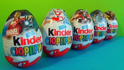 Video herunterladen: 5 Kinder Surprise eggs unboxing MARVEL SpiderMan Kinder Surprise eggs TRANSFORMERS!