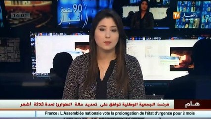 مقتل عبد الحميد أباعود المدبر الرئيسي لهجمات باريس في مداهمة سانت دوني