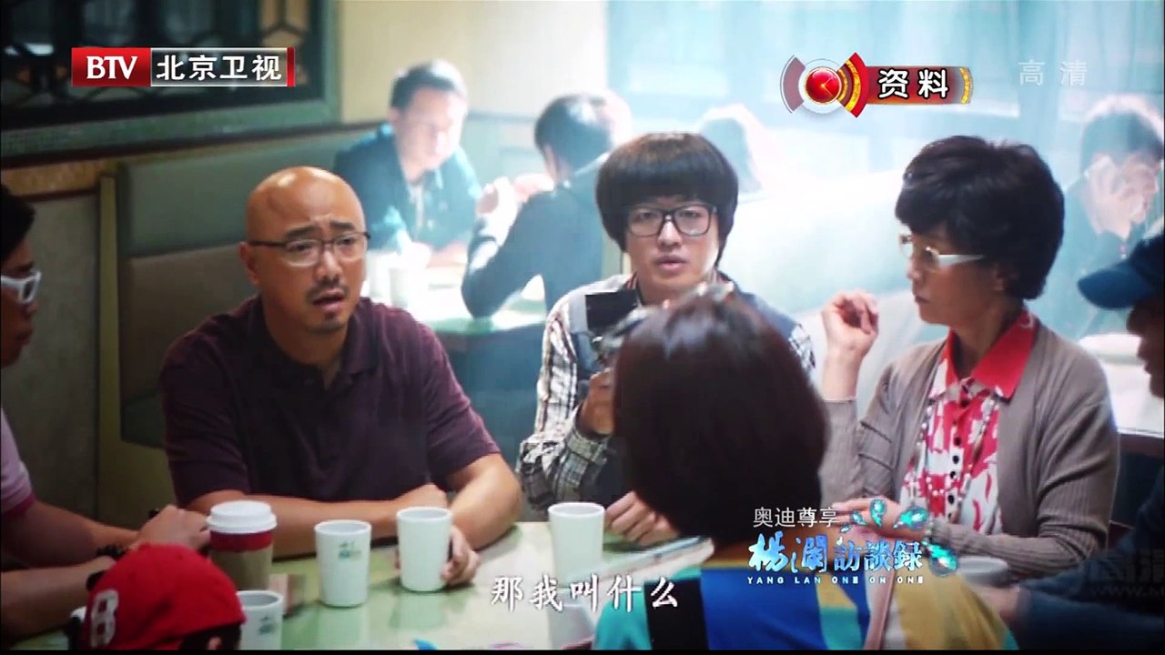 20151121 杨澜访谈录 中国电影人 十五年的变与不变