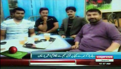Express News Sports Umar Akmal is Included in T20 Squad