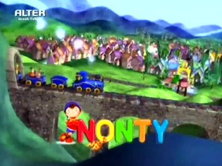 ΝΟΝΤΥ opening song ΕΛΛΗΝΙΚΑ