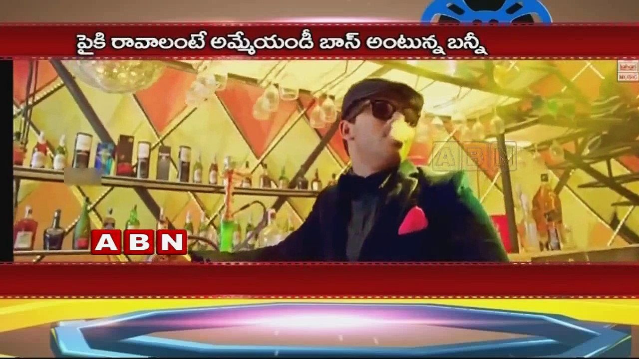 Story behind Allu Arjun New advertisement