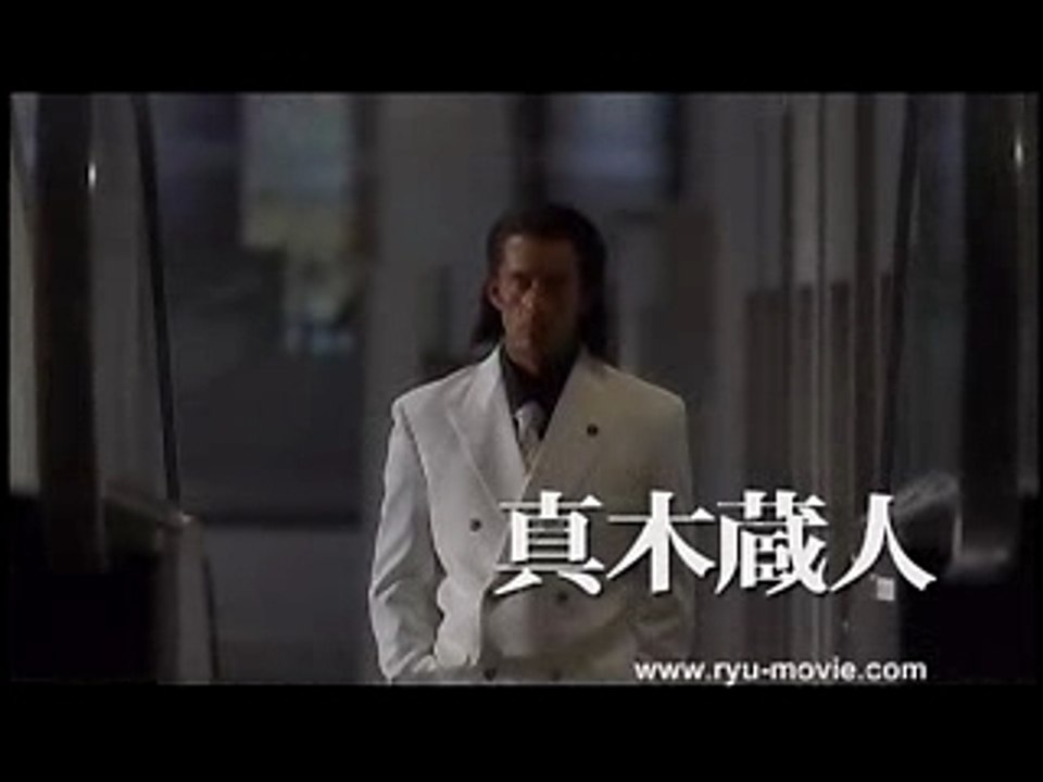 Like a Dragon "Trailer" Nouveau Miike
