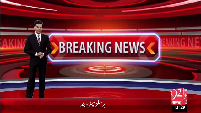 Breaking News - Lahore Khasosi Adalat Ny Target Killer Haroon ko7 Roza Jismani Remand Dy Dia – 21 Nov 15 - 92 News HD