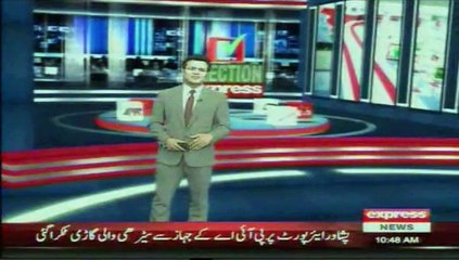 Express breaking news Badin zulifqar Mirza na Baldiyati Electio 30 Sala Record Tor Diya