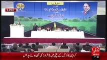 Wazeer-E-Azam Ka Multan Sy Khanewal Moterway Monsoby Ki Taqreeb sy Khitab – 21 Nov 15 - 92 News HD