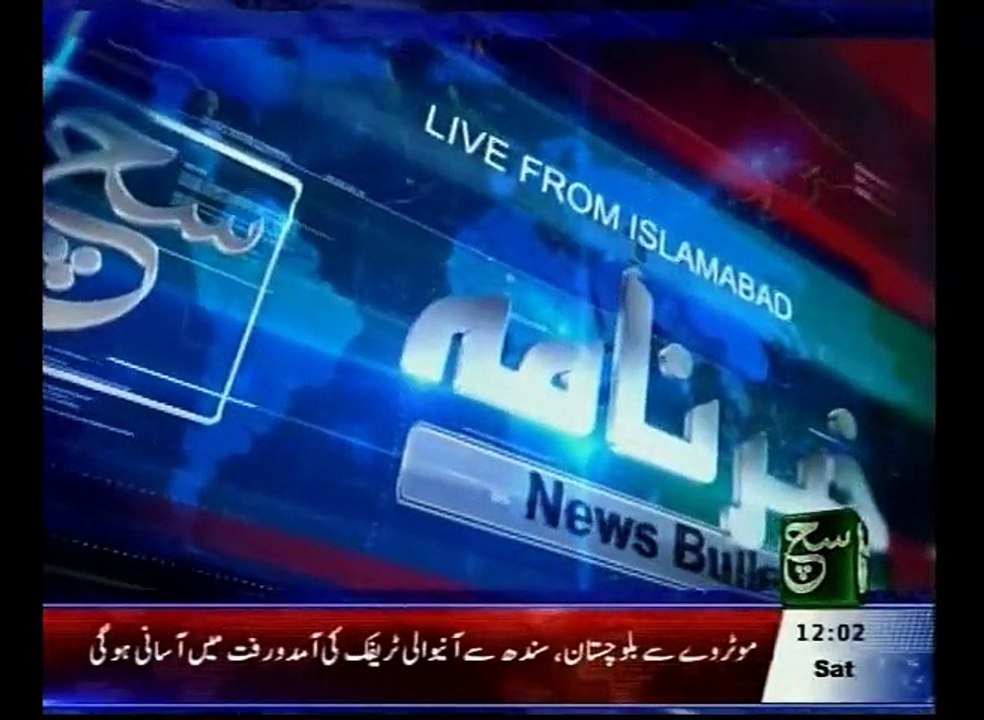 News Bulletin 12pm November  21, 2015
