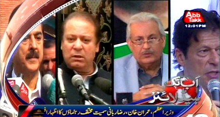 PM Nawaz, Zardari including several leaders express regret over death of Makhdoom