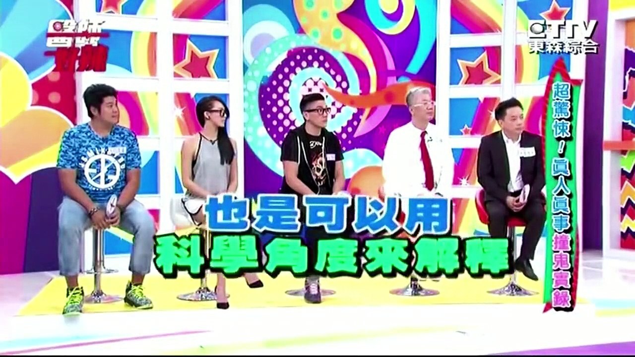 醫師好辣-20151013