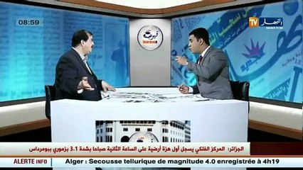 Algérie: La situation économique du pays décortiquée par le Docteur Fares Mesdour