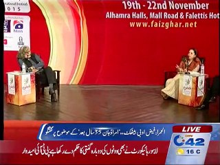 News Bulletin 12:00pm 21st November 2015