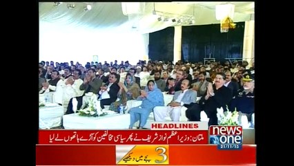 NewsONE Headlines 3PM, 21-November-2015