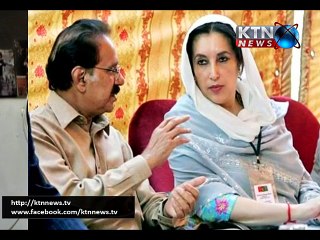 PPP Leader Amin Fahim Profile Story