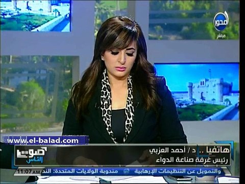 صناعة الدواء: إعادة التسعير ضرورة لوقف خسائر الشركات وتوفير العلاج للمواطن