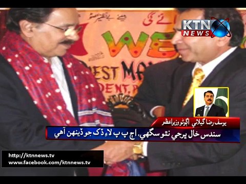 Senior PPP leader Amin Fahim passes away in Karachi