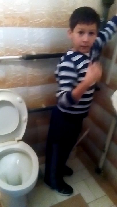 Water Flush GUETITI